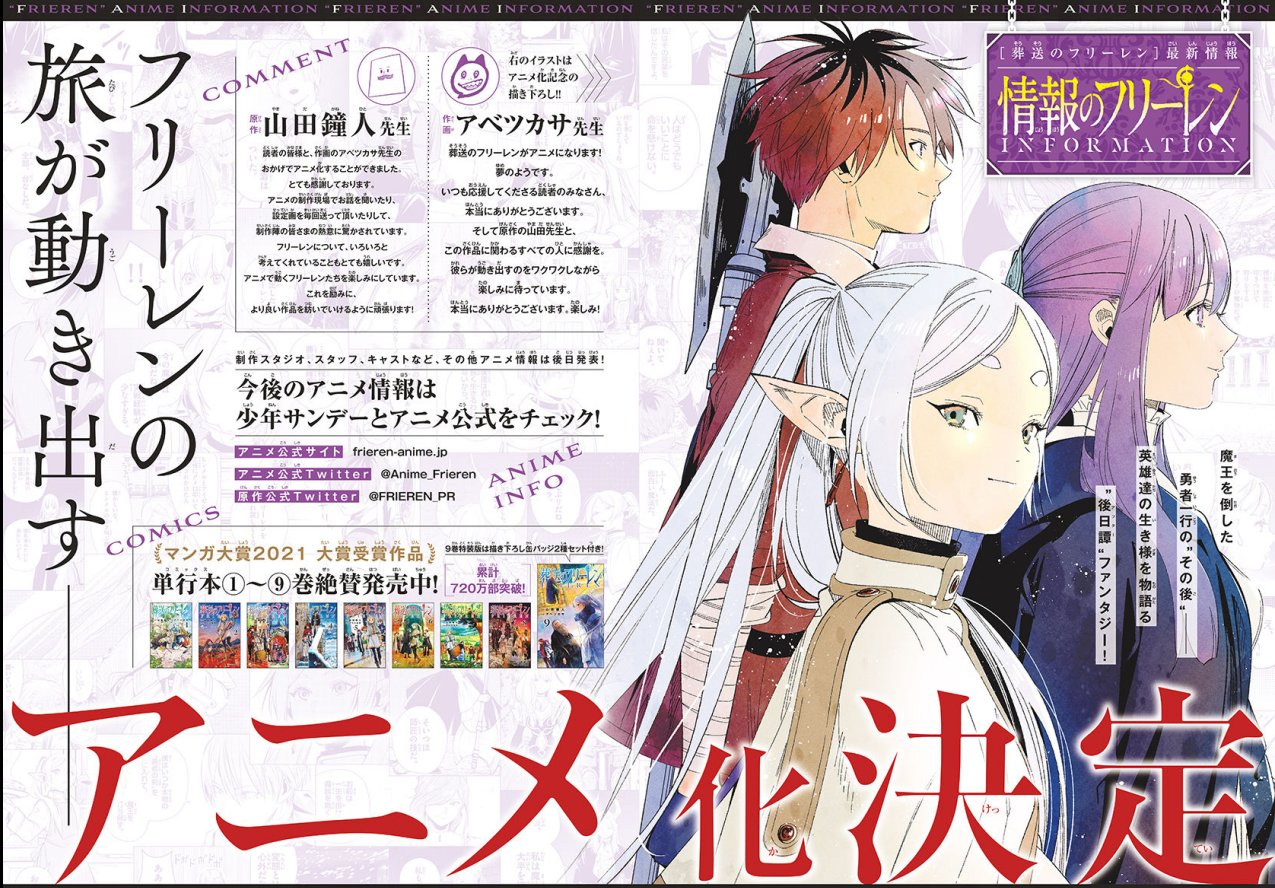 Read Sousou No Frieren IT Manga Online