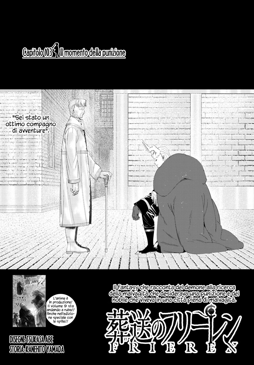 Read Sousou No Frieren IT Manga Online