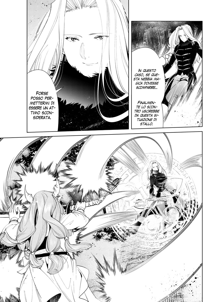 Read Sousou No Frieren IT Manga Online