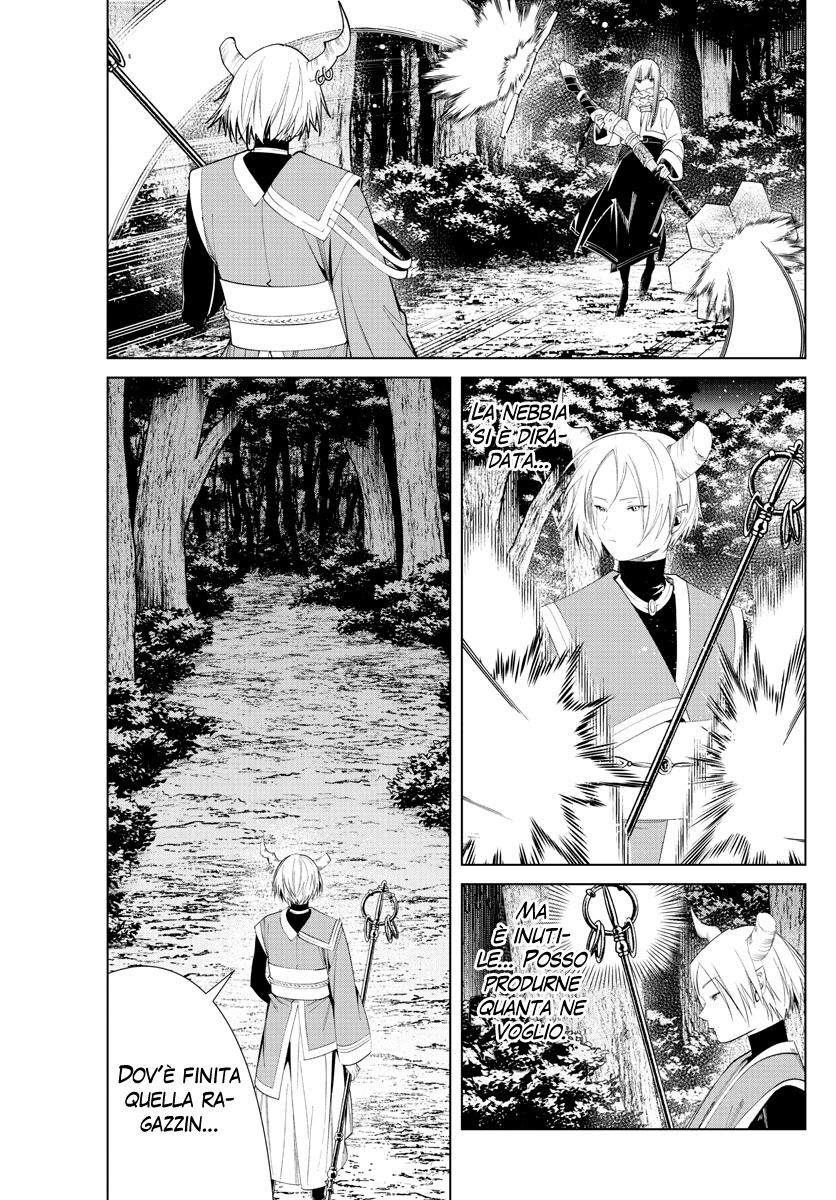 Read Sousou No Frieren IT Manga Online