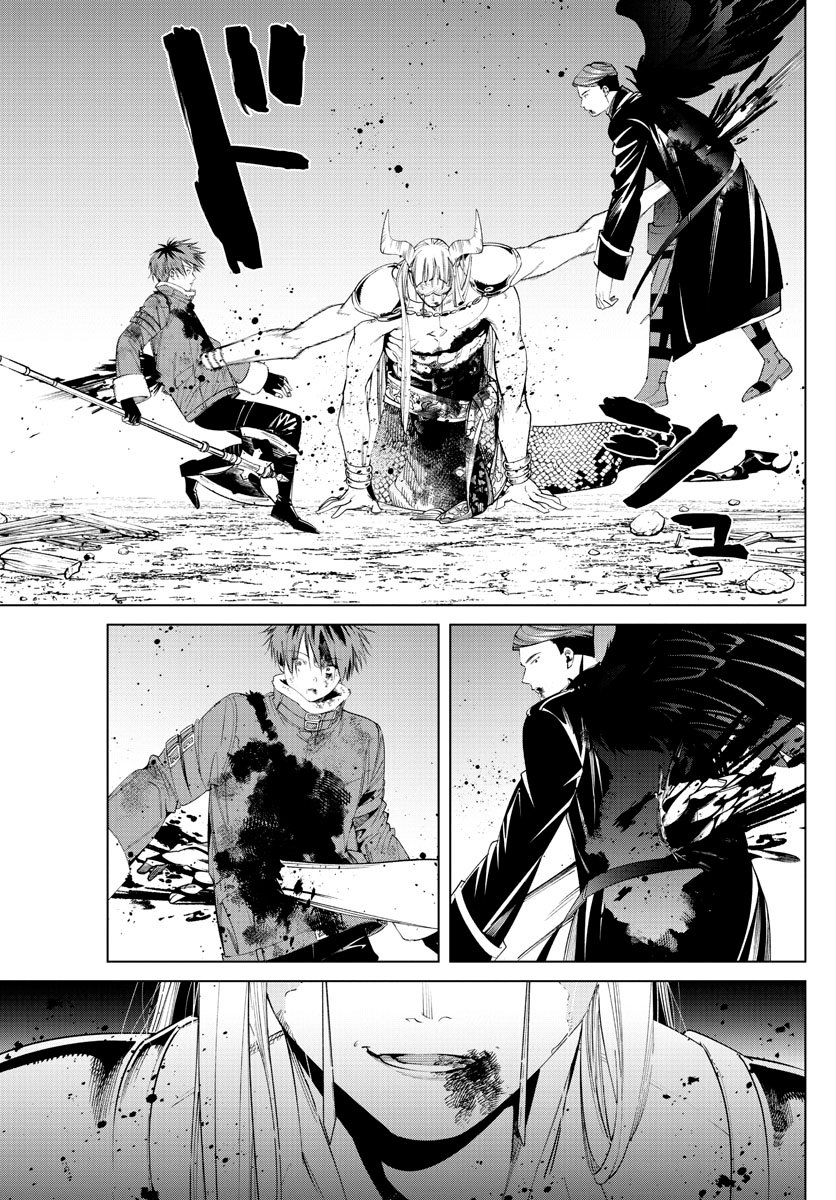 Read Sousou No Frieren IT Manga Online