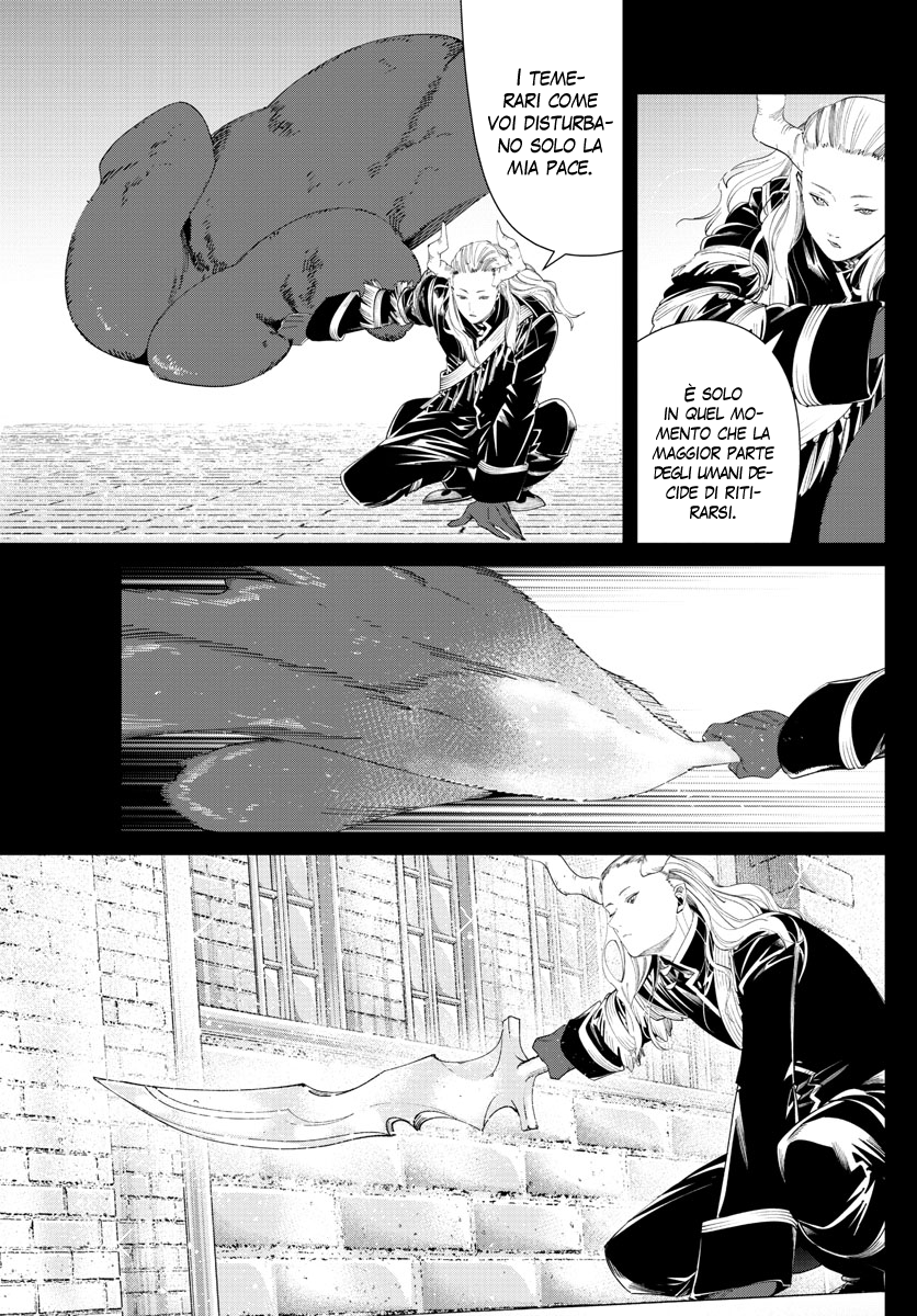 Read Sousou No Frieren IT Manga Online