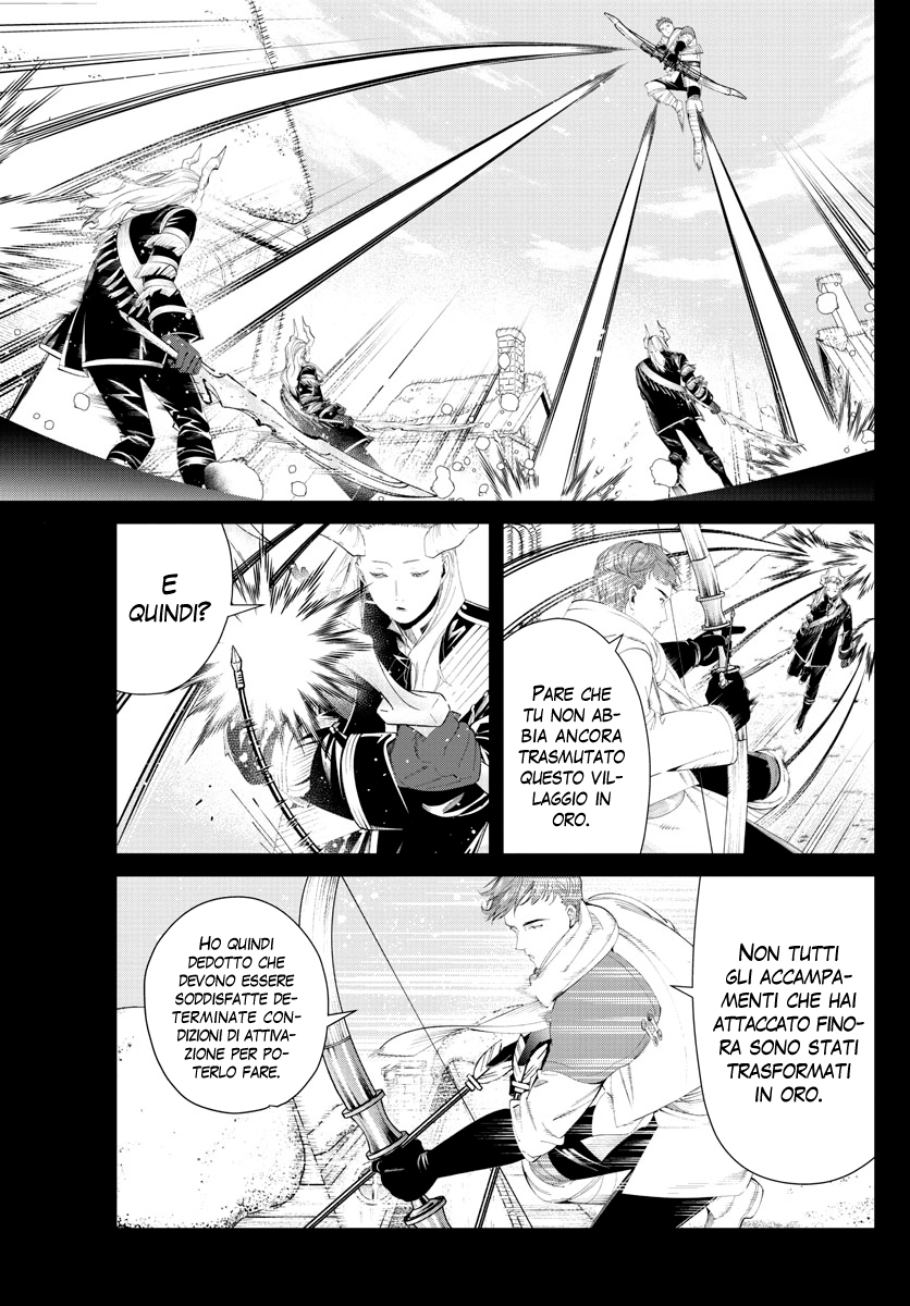Read Sousou No Frieren IT Manga Online