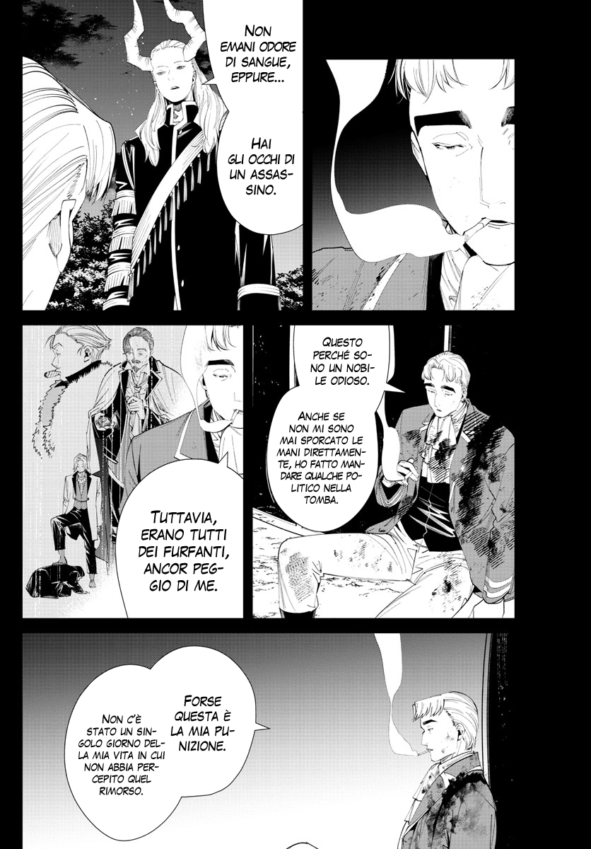 Read Sousou No Frieren IT Manga Online