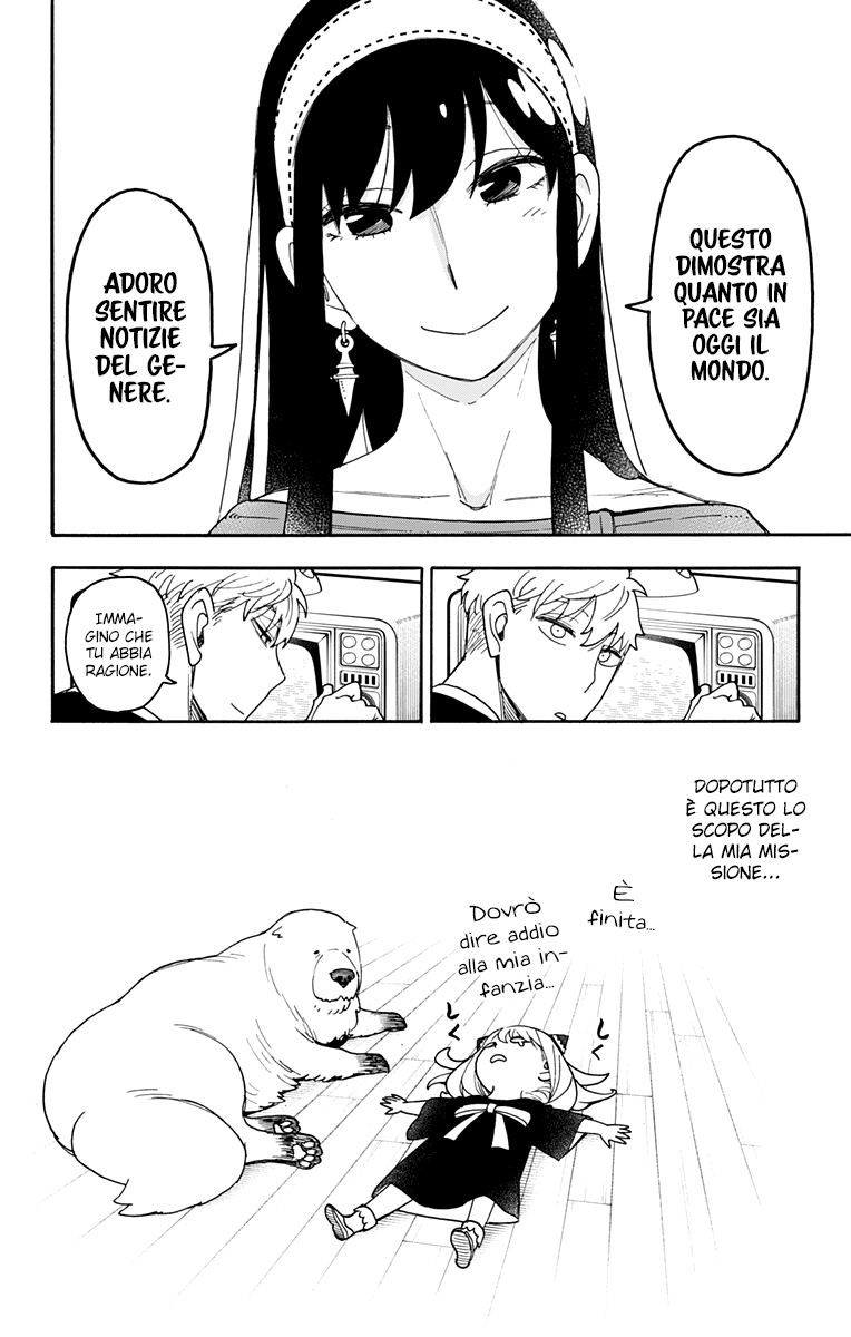 Read Spy X Family IT Manga Online