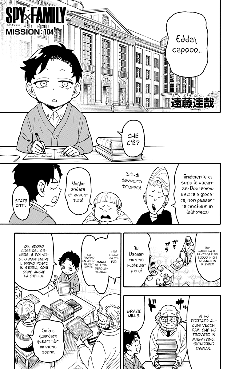 Read Spy X Family IT Manga Online