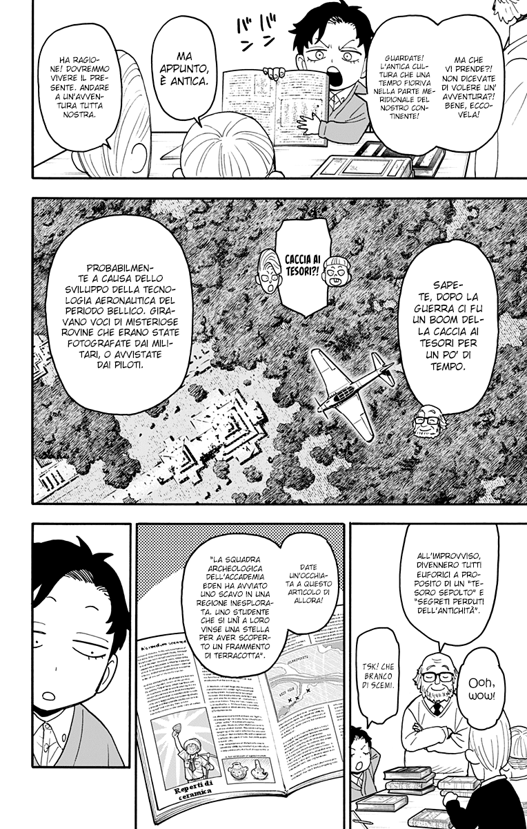 Read Spy X Family IT Manga Online