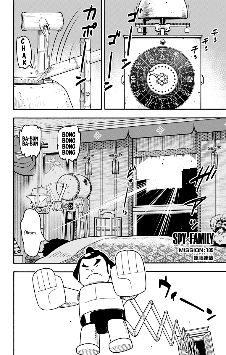 Read Spy X Family IT Manga Online