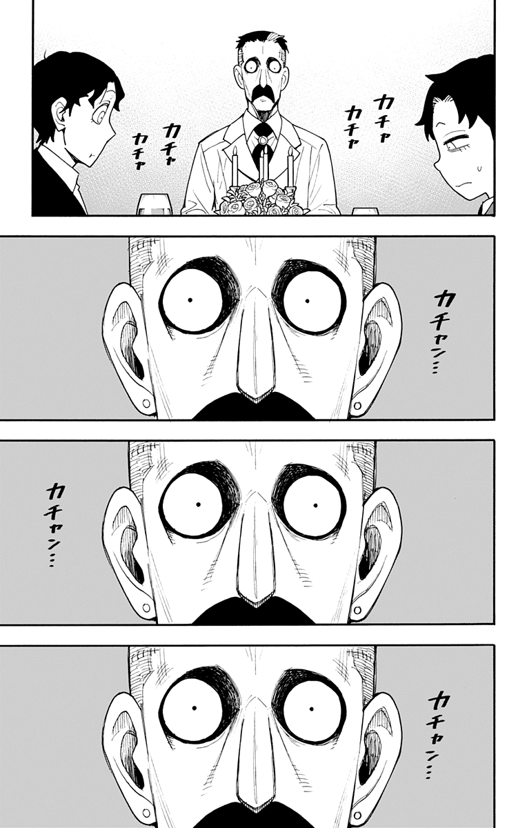 Read Spy X Family IT Manga Online