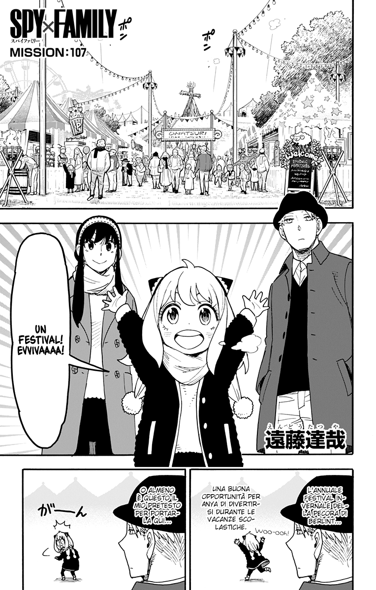 Read Spy X Family IT Manga Online