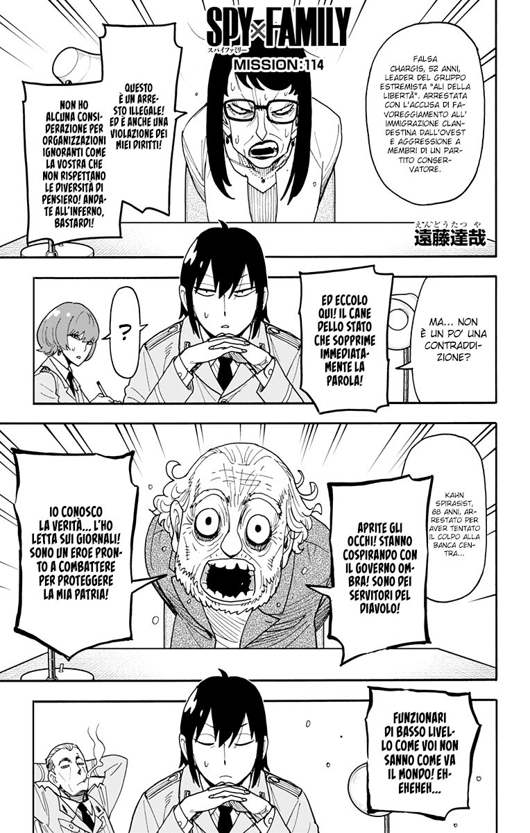 Read Spy X Family IT Manga Online