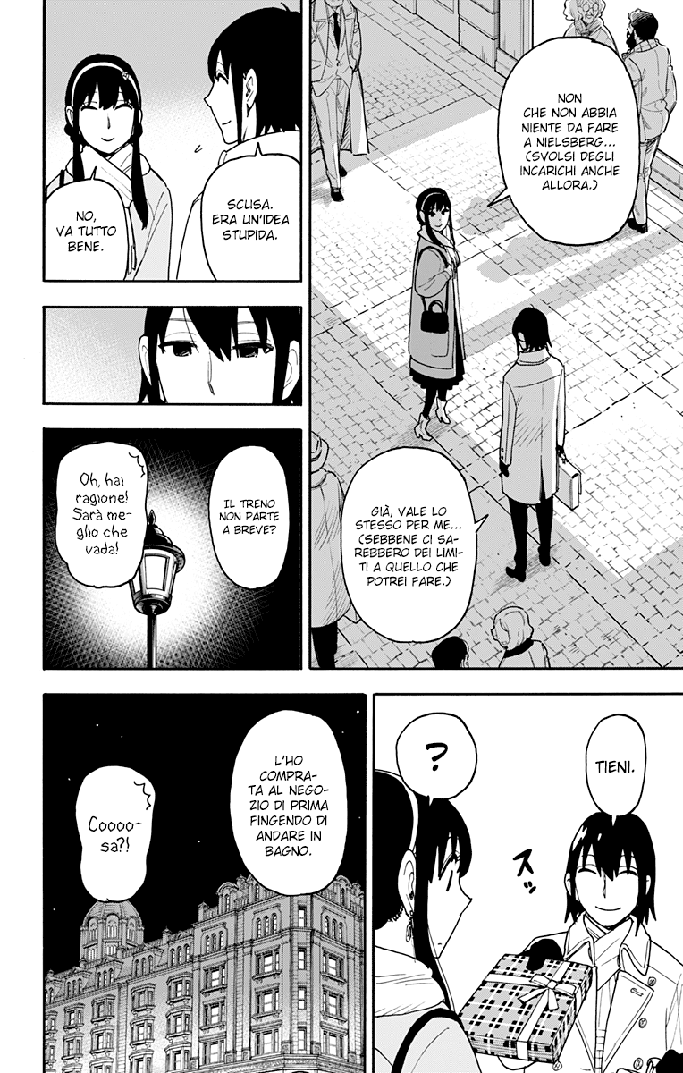 Read Spy X Family IT Manga Online