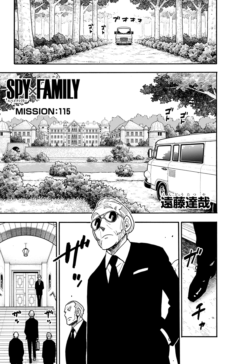 Read Spy X Family IT Manga Online