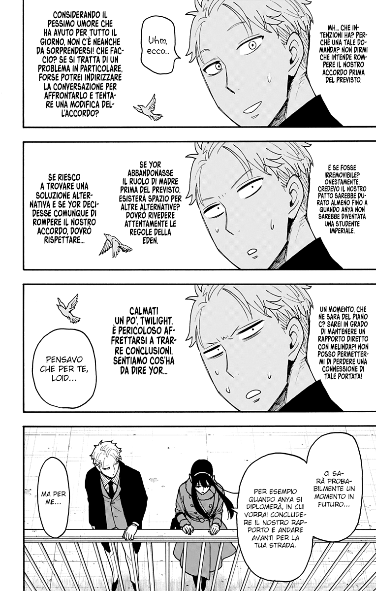 Read Spy X Family IT Manga Online