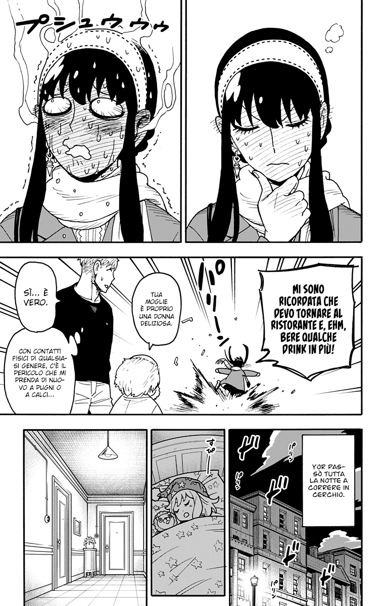 Read Spy X Family IT Manga Online