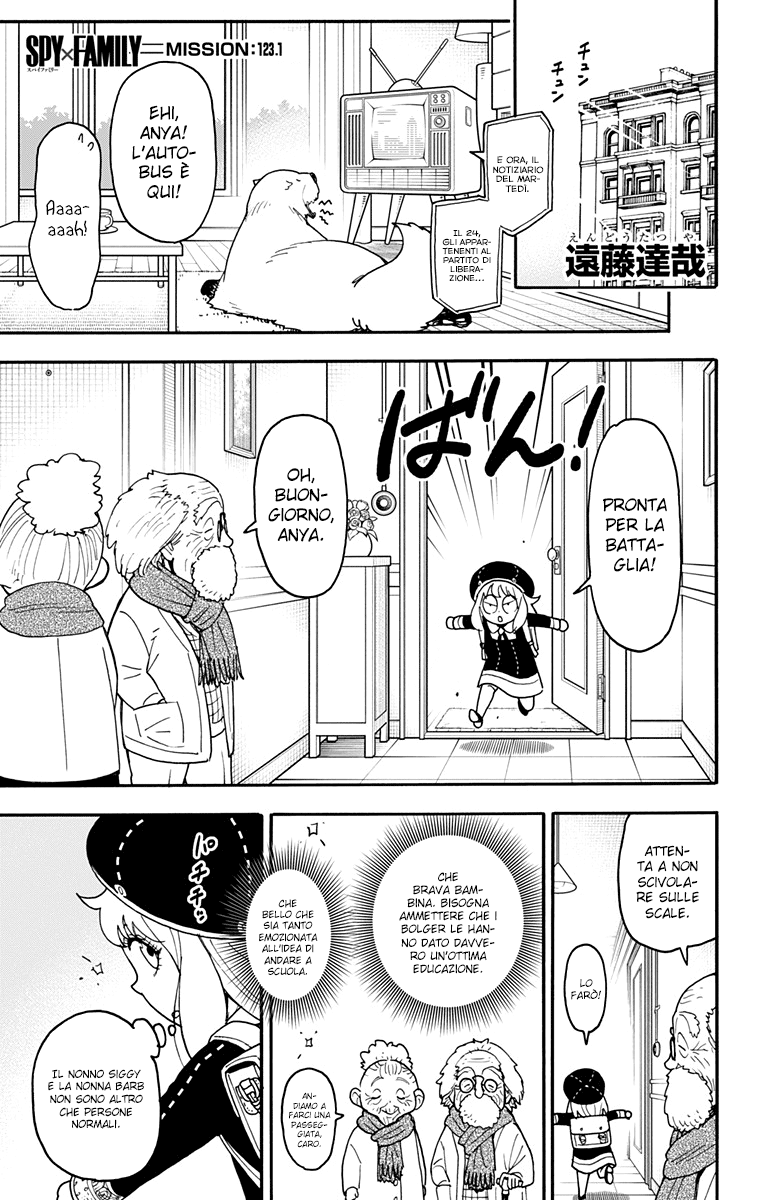 Read Spy X Family IT Manga Online