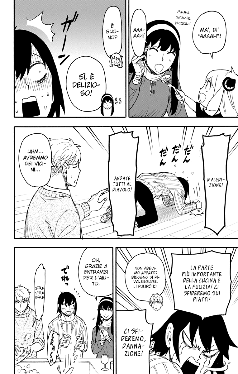 Read Spy X Family IT Manga Online