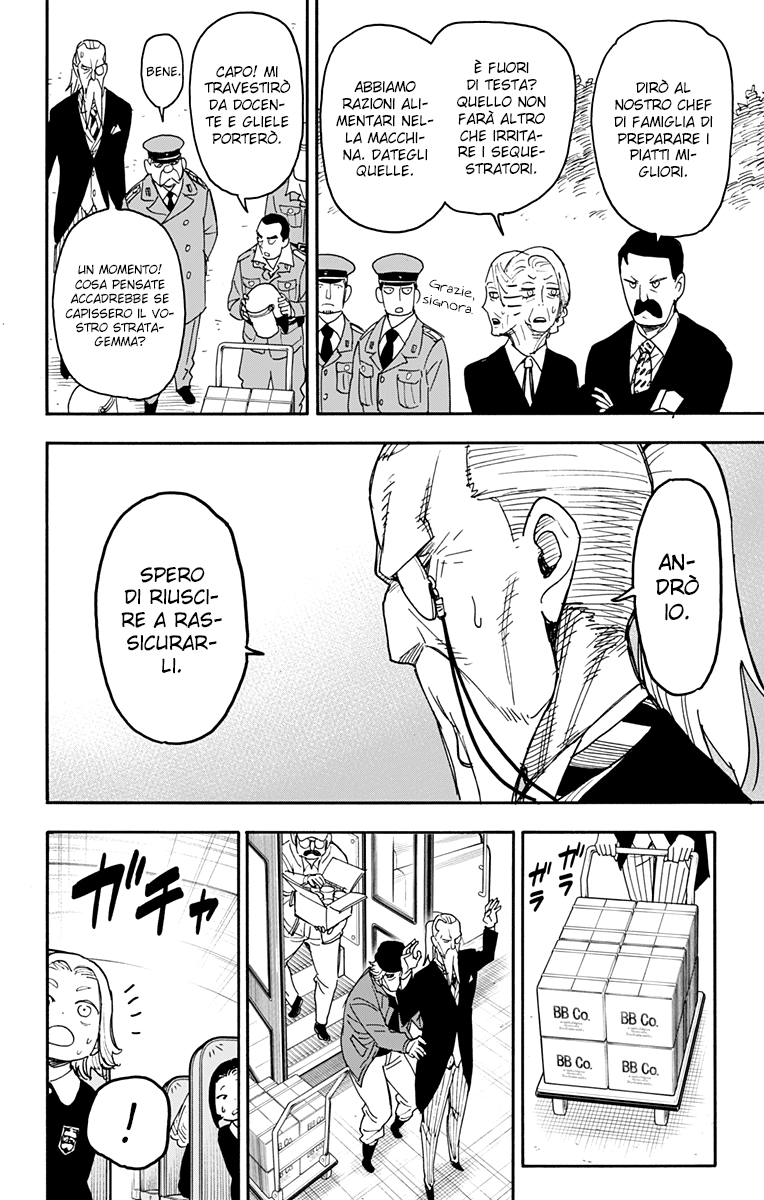 Read Spy X Family IT Manga Online