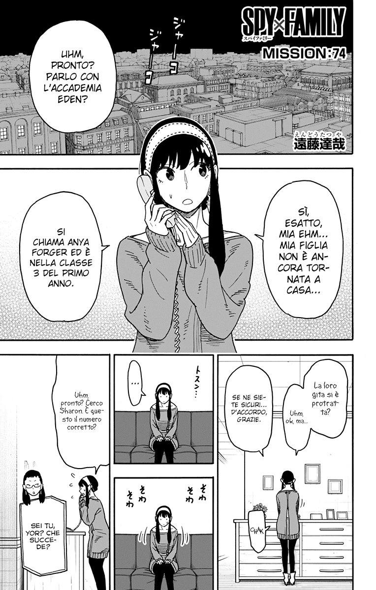 Read Spy X Family IT Manga Online