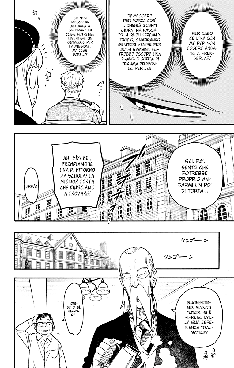 Read Spy X Family IT Manga Online