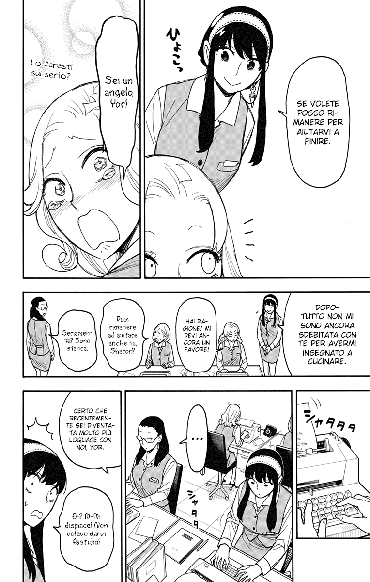Read Spy X Family IT Manga Online