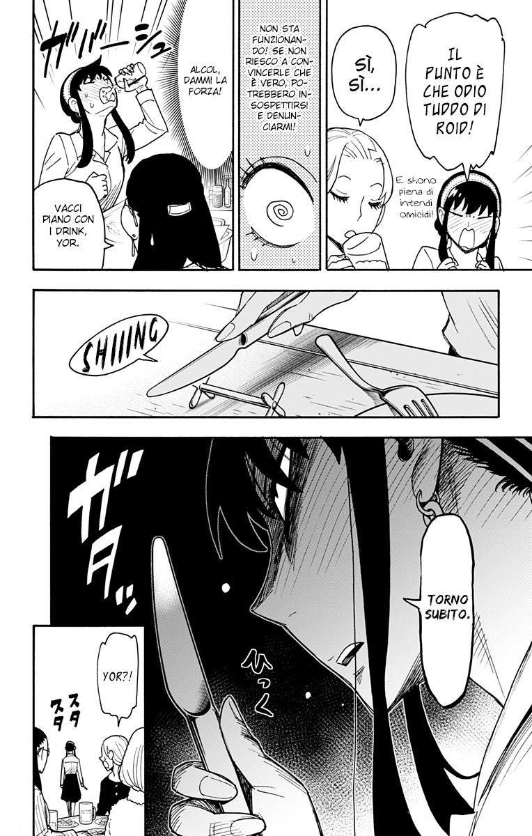 Read Spy X Family IT Manga Online