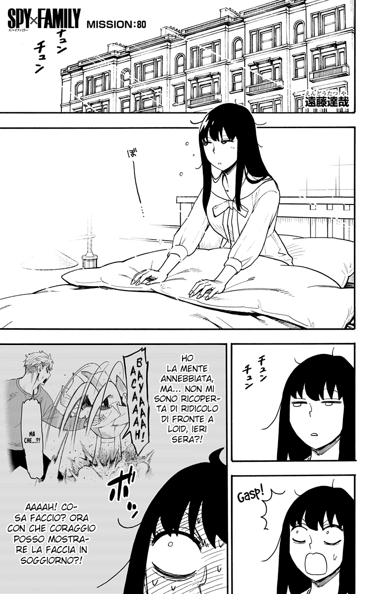 Read Spy X Family IT Manga Online