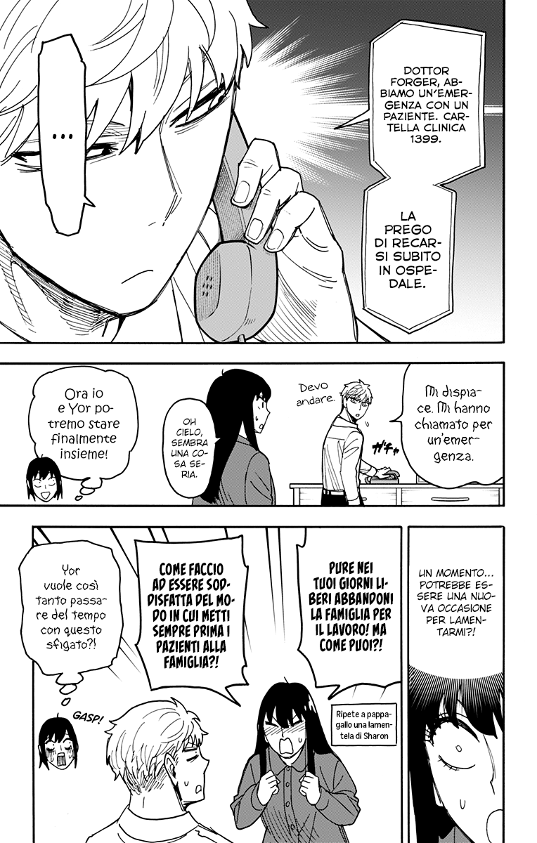 Read Spy X Family IT Manga Online