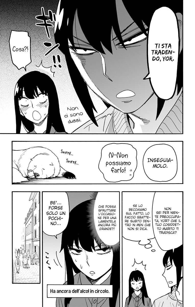 Read Spy X Family IT Manga Online