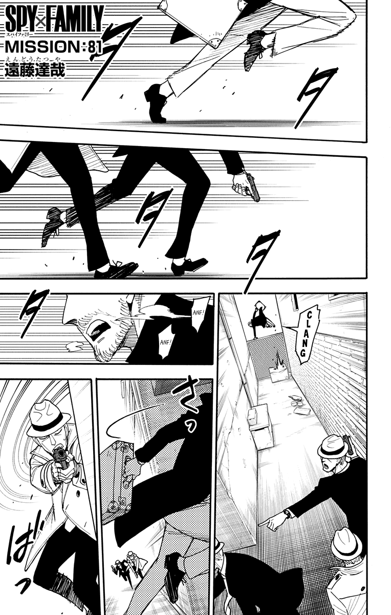 Read Spy X Family IT Manga Online