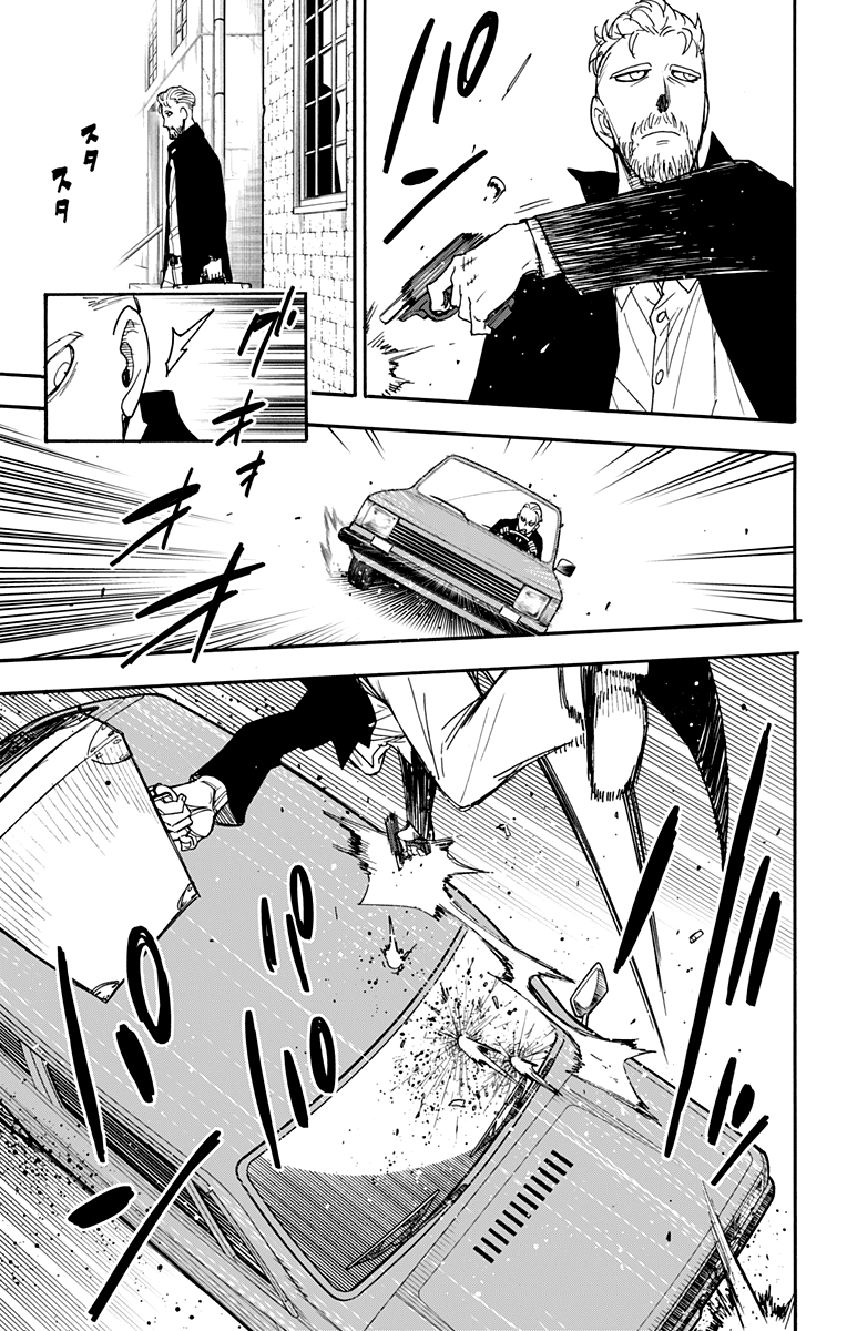 Read Spy X Family IT Manga Online