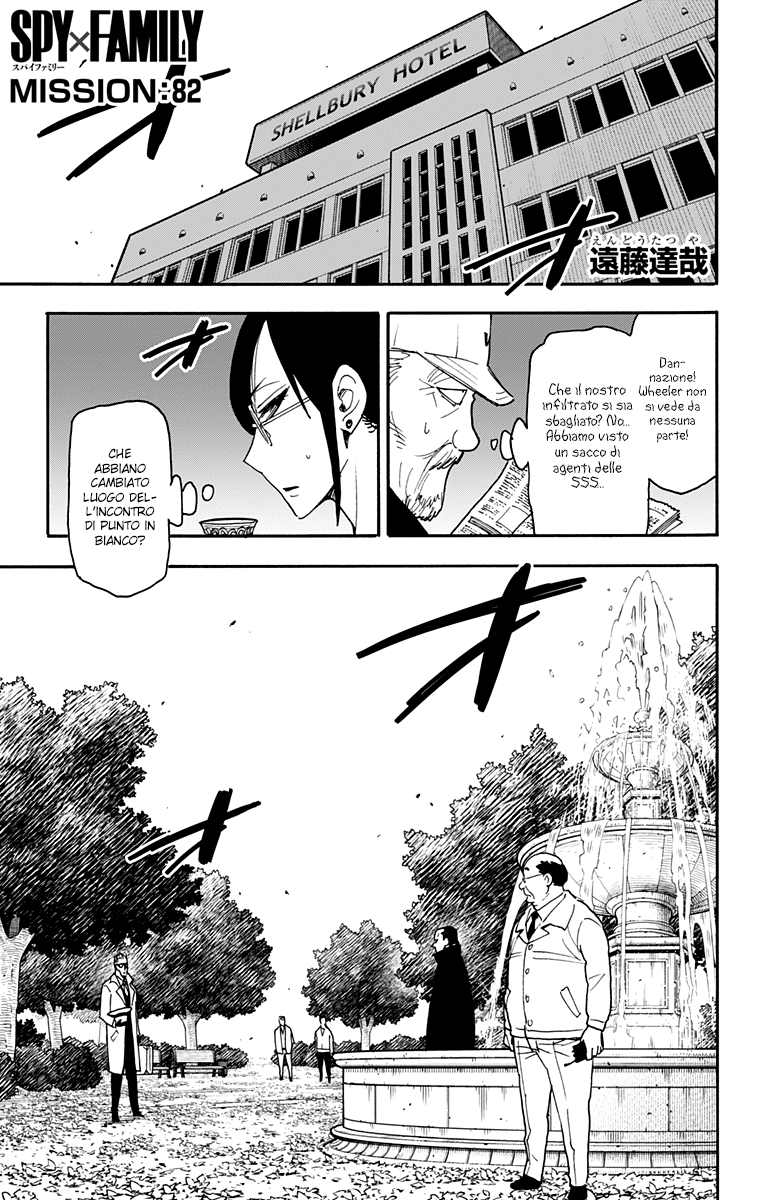Read Spy X Family IT Manga Online