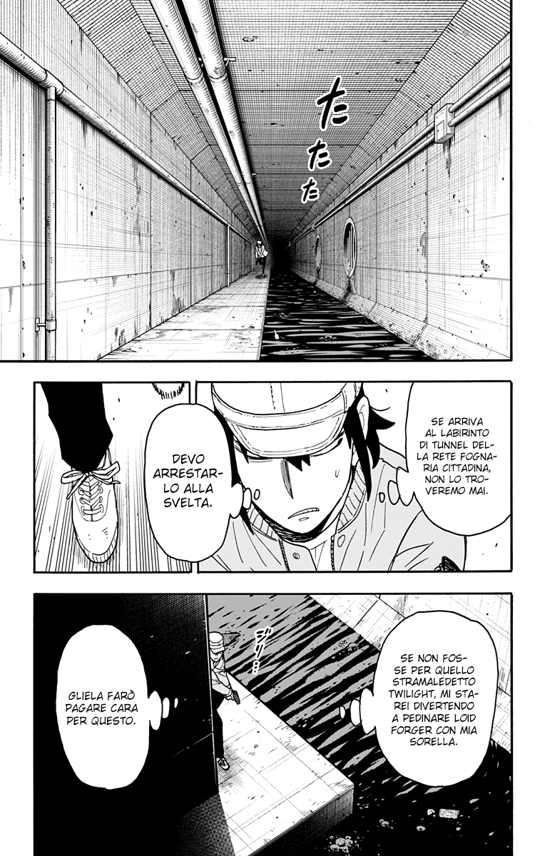 Read Spy X Family IT Manga Online