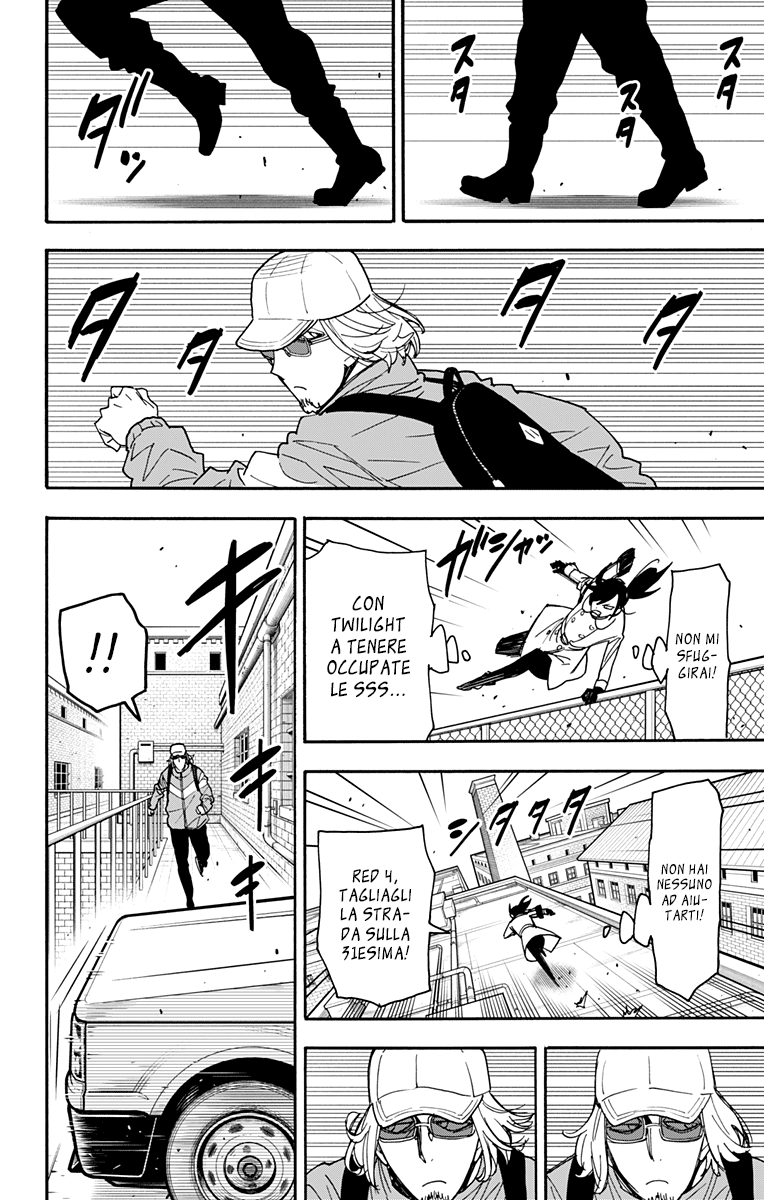 Read Spy X Family IT Manga Online