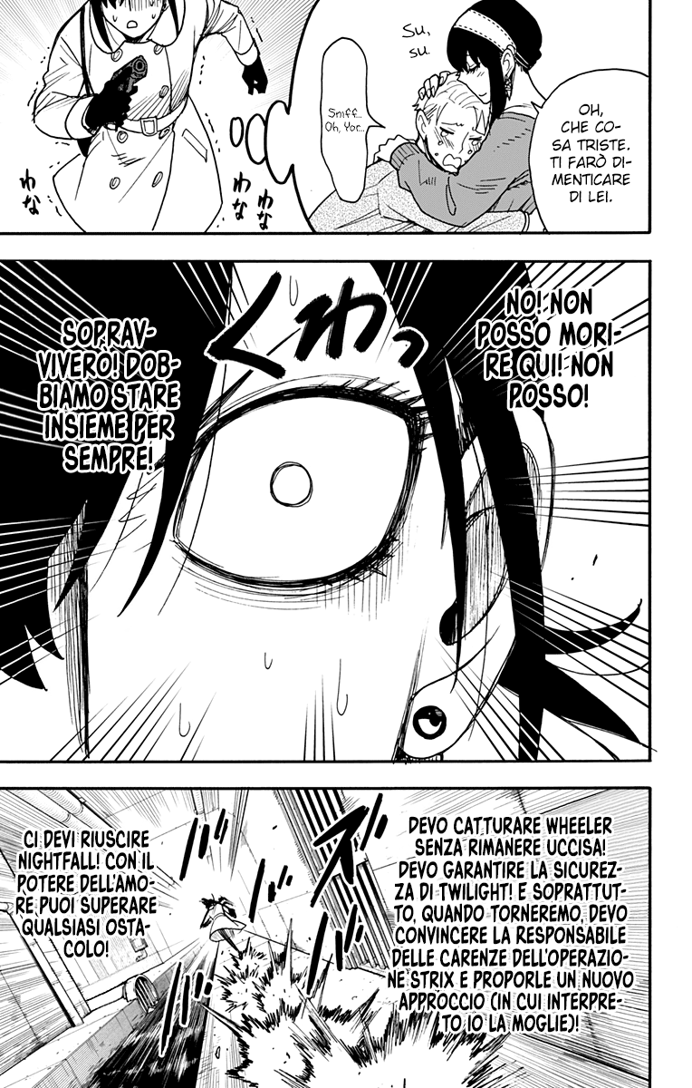 Read Spy X Family IT Manga Online