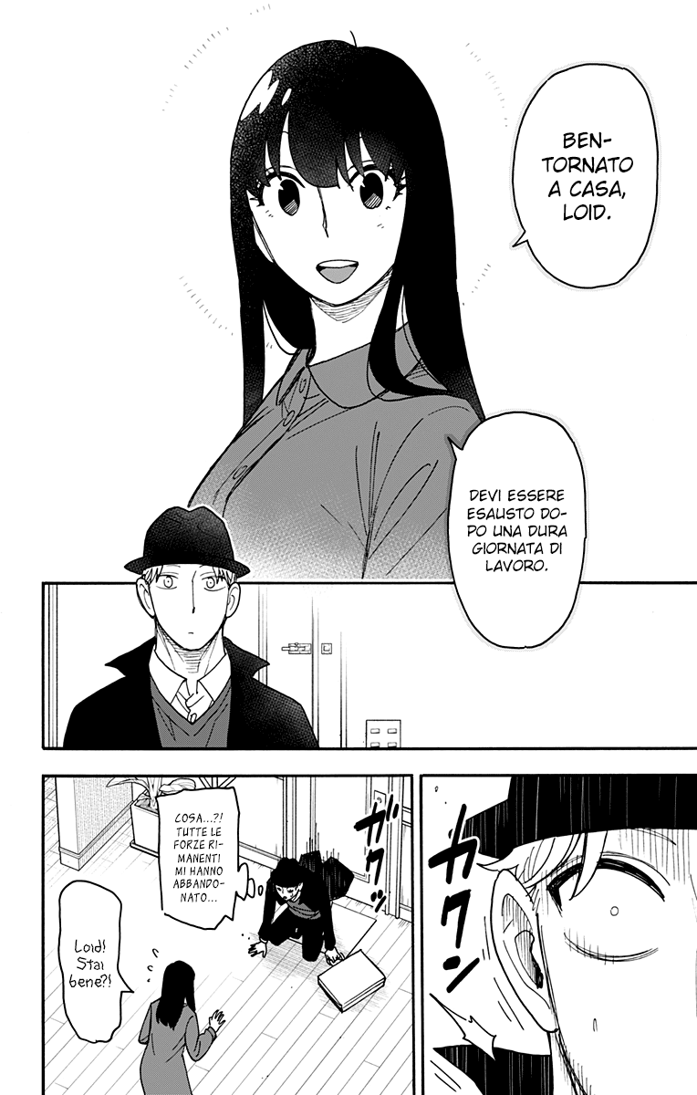 Read Spy X Family IT Manga Online