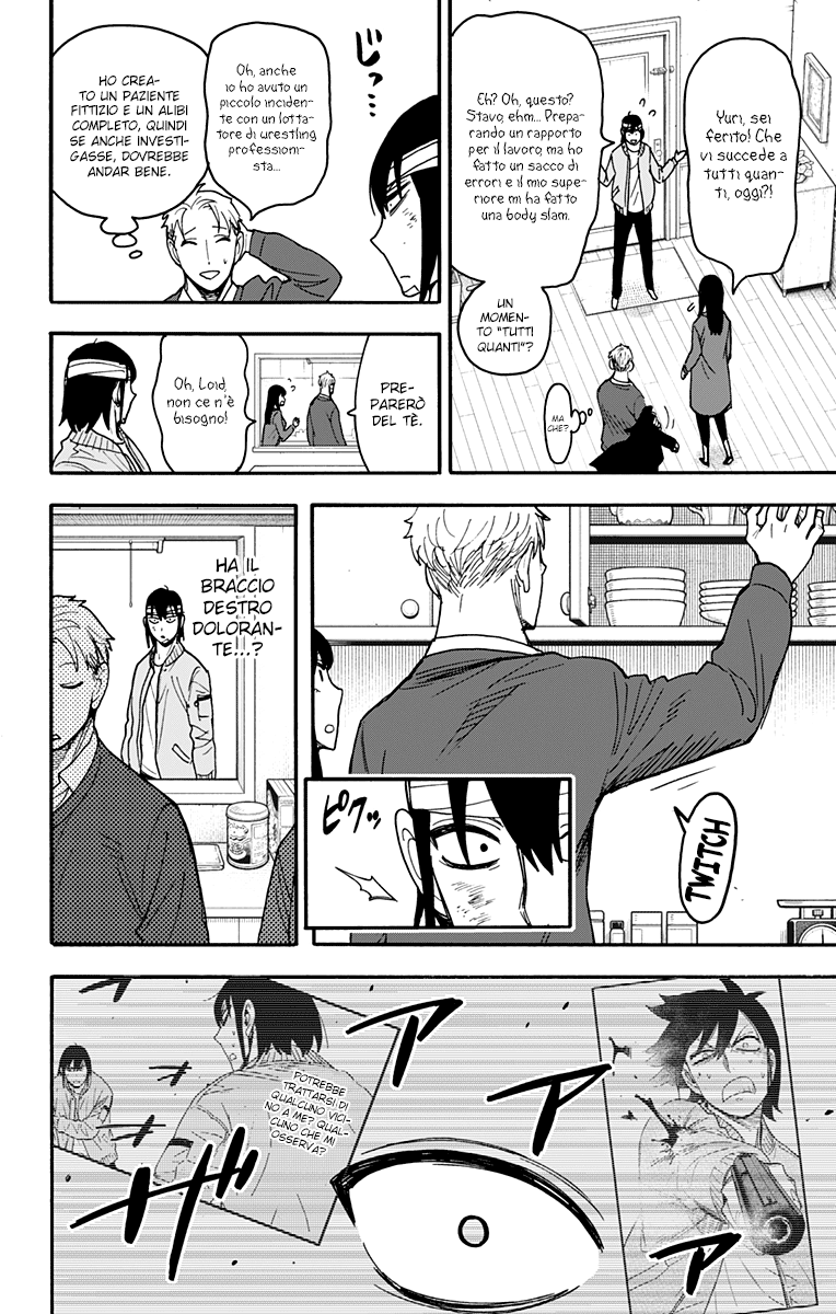 Read Spy X Family IT Manga Online