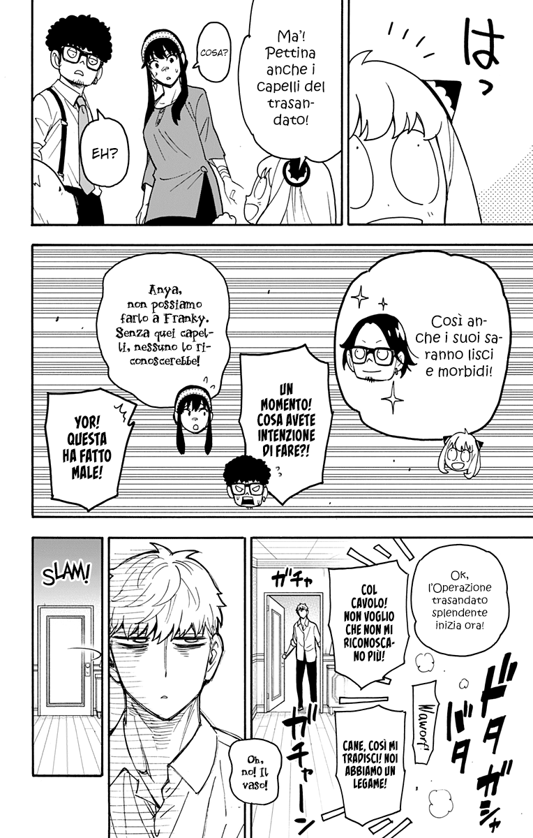 Read Spy X Family IT Manga Online