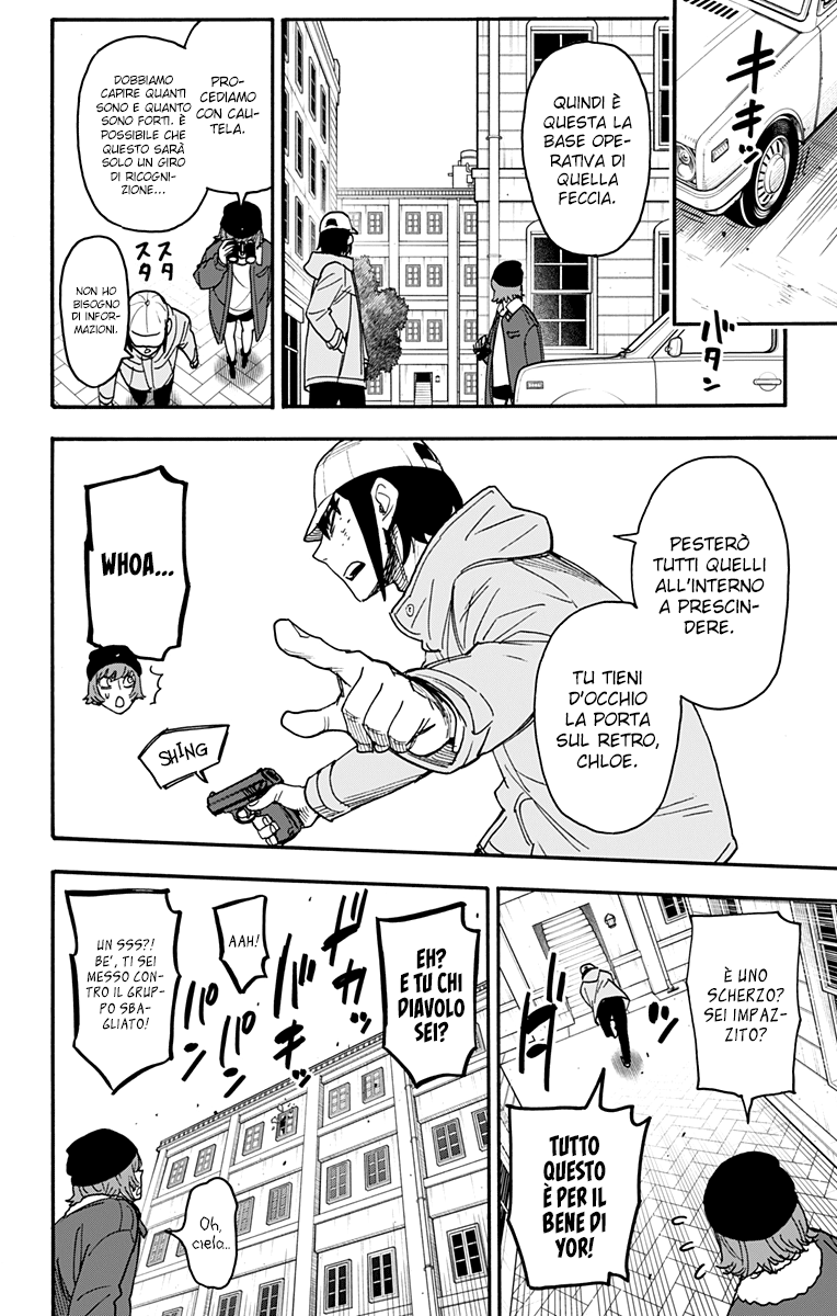 Read Spy X Family IT Manga Online