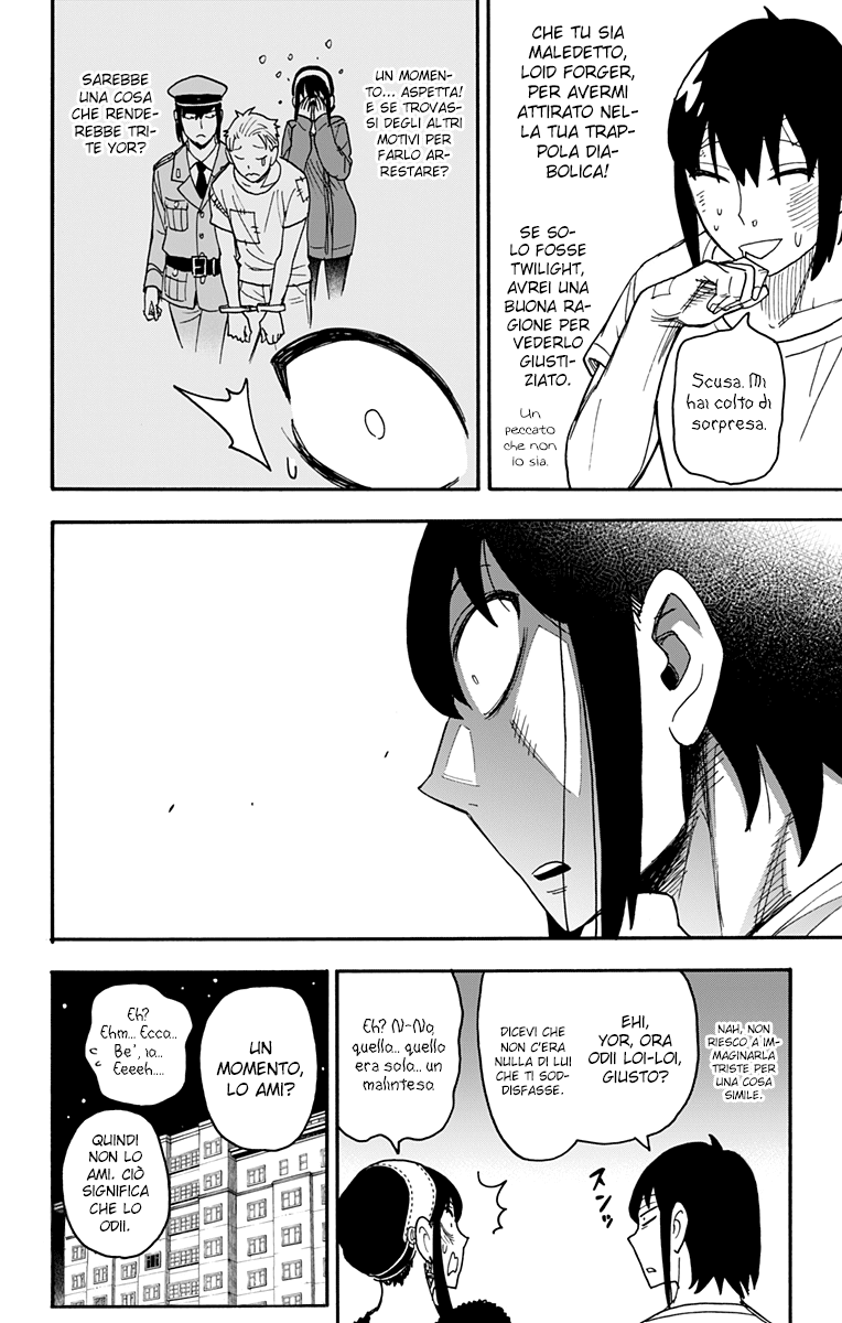 Read Spy X Family IT Manga Online