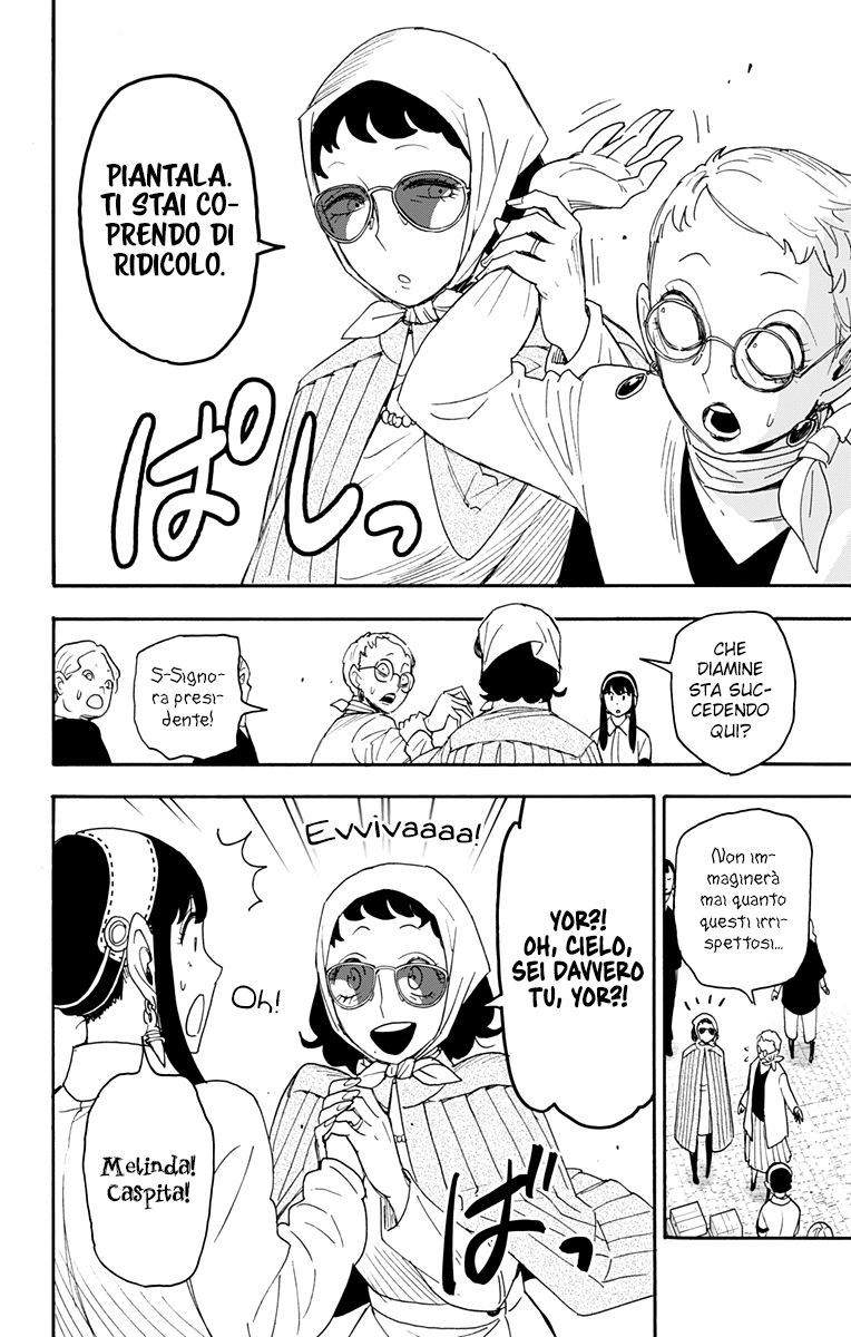 Read Spy X Family IT Manga Online