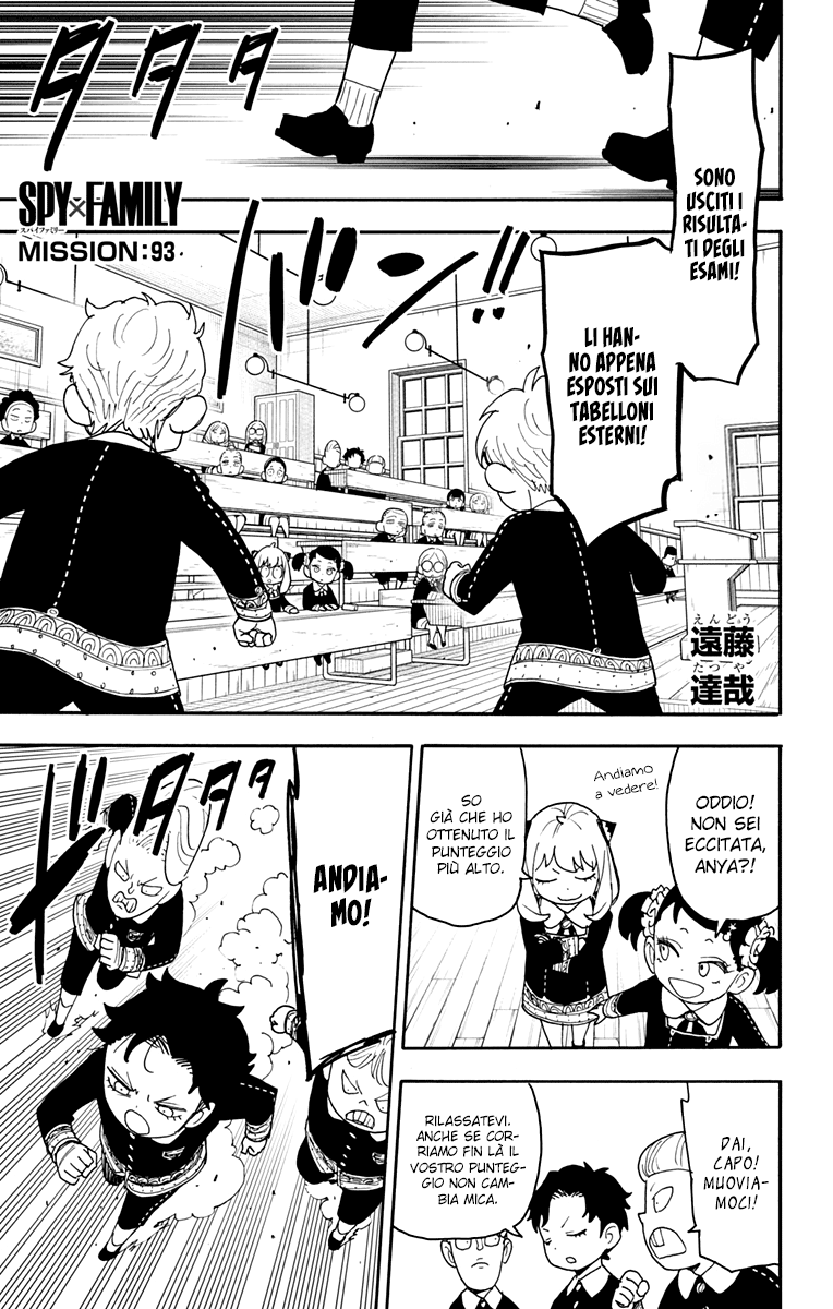 Read Spy X Family IT Manga Online