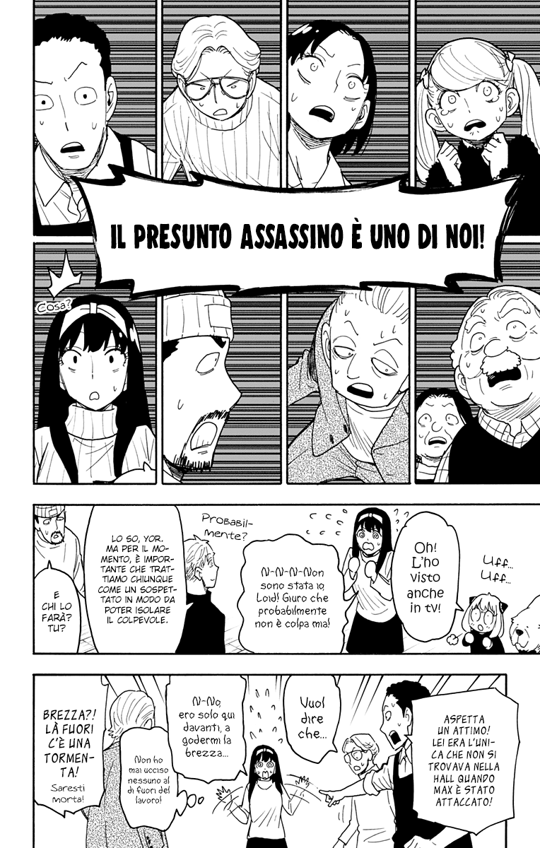 Read Spy X Family IT Manga Online
