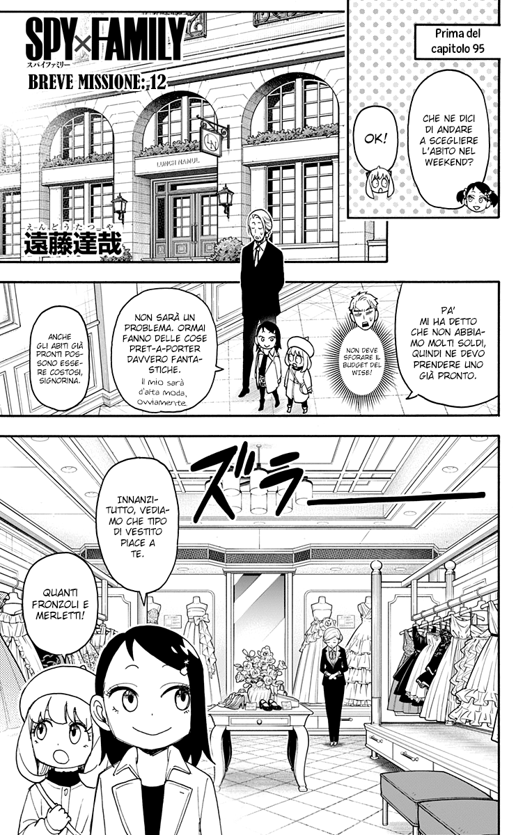 Read Spy X Family IT Manga Online