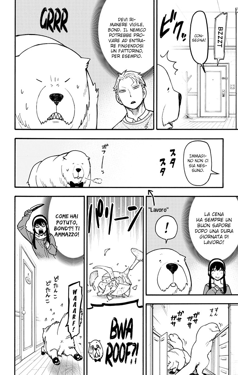 Read Spy X Family IT Manga Online