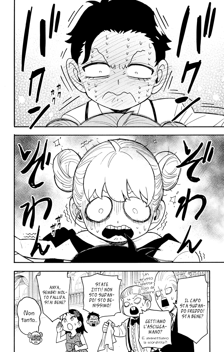 Read Spy X Family IT Manga Online