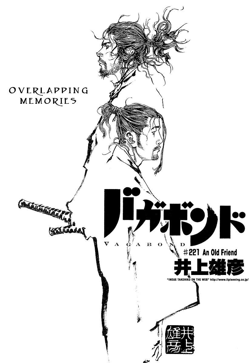 Read Vagabond IT Manga Online