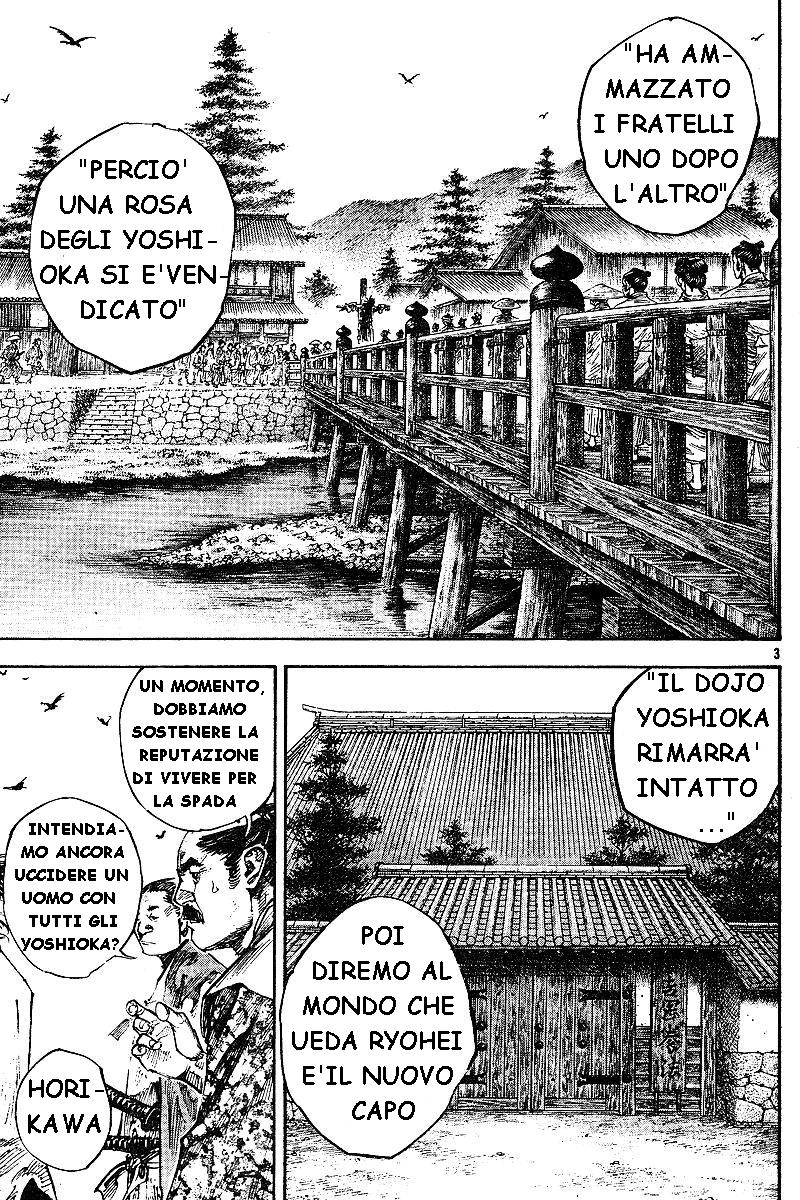 Read Vagabond IT Manga Online