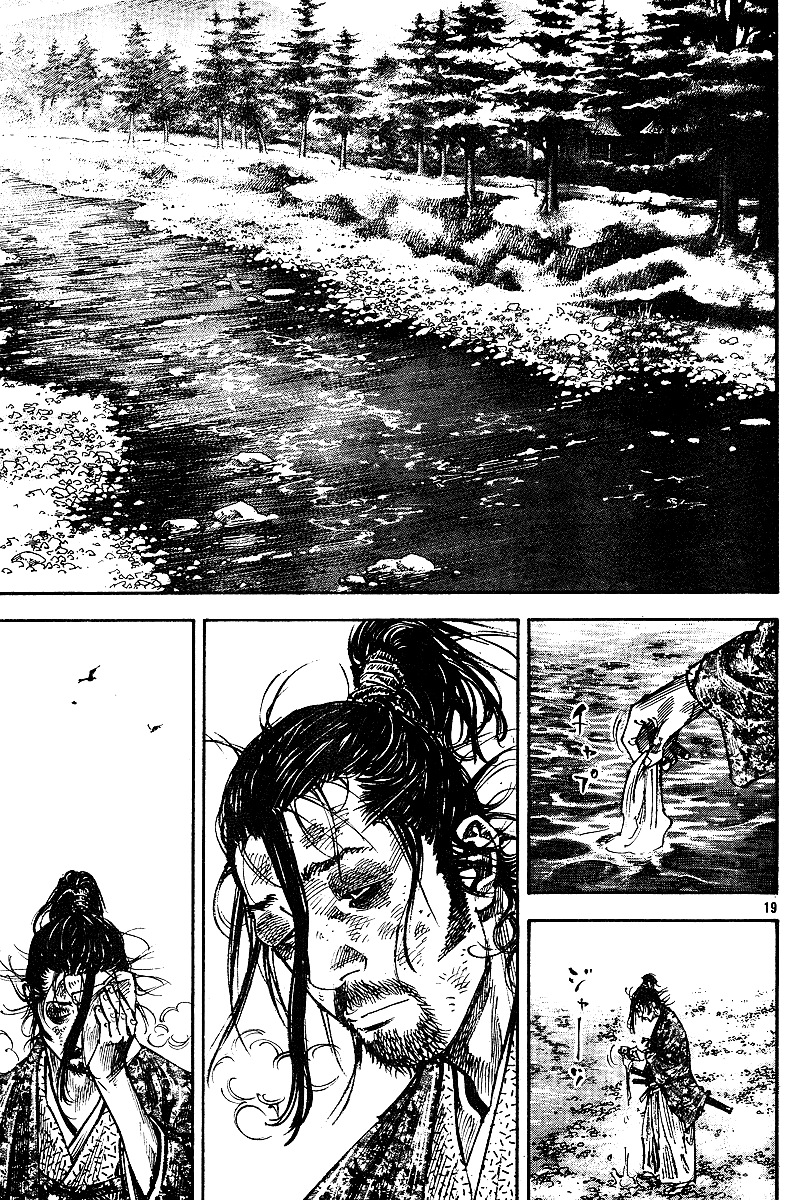 Read Vagabond IT Manga Online