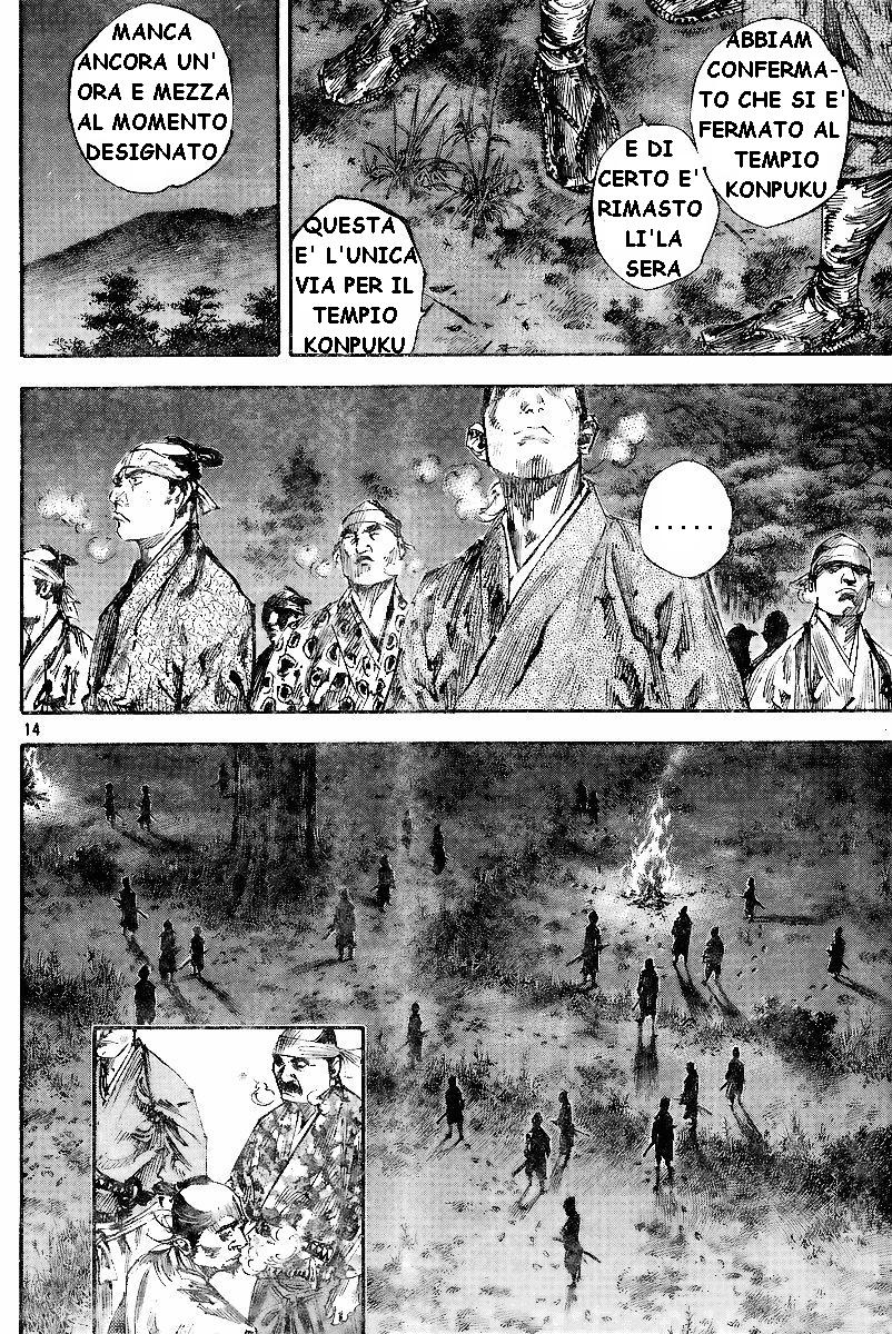 Read Vagabond IT Manga Online
